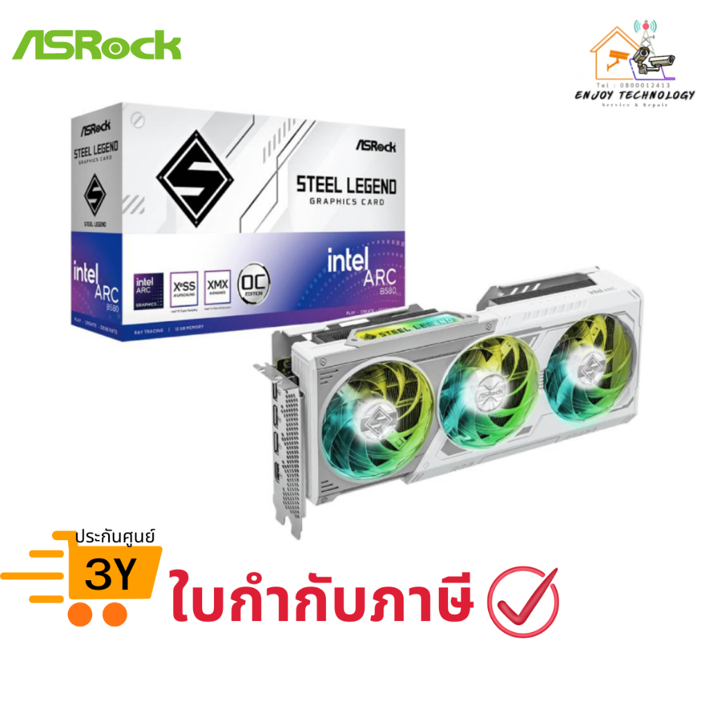 การ์ดจอ ASROCK Intel® Arc™ B580 Graphics 12GB 192-bit GDDR6 Steel Legend ประกันศูนย์