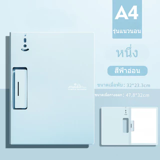 แฟ้มหนีบ A4 แฟ้มคลิปบอร์ด แฟ้มเอกสาร โฟลเดอร์สำนักงาน จัดเก็บเอกสาร อุปกรณ์สำนักงาน