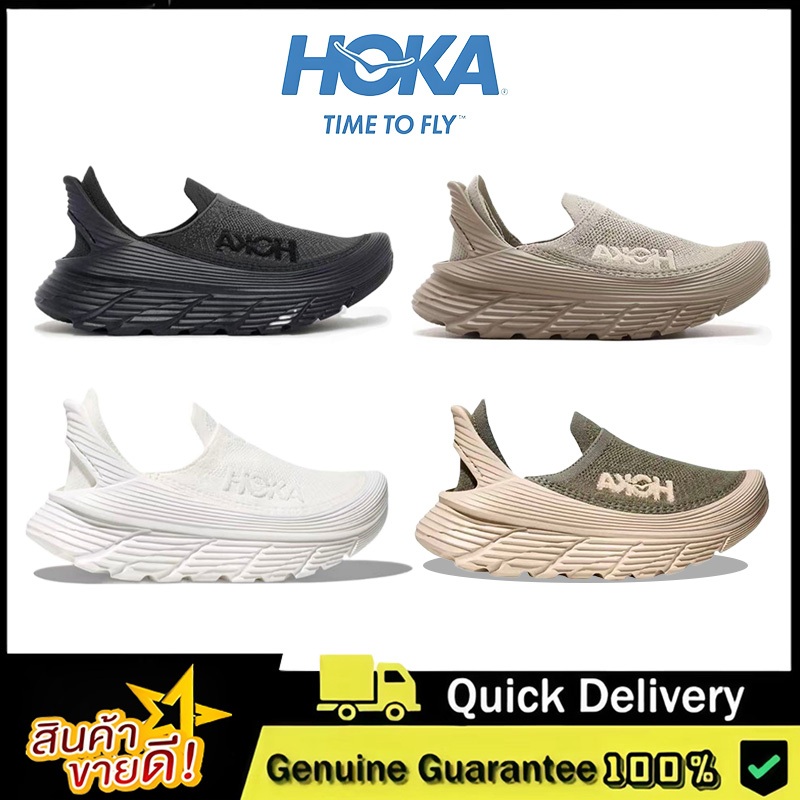 HOKA RESTORE TC AERINO ของแท้ 100% ทันสมัย เรียบง่าย ระบายรองเท้าวิ่งเทรลสำหรับผู้ชายและผู้หญิง
