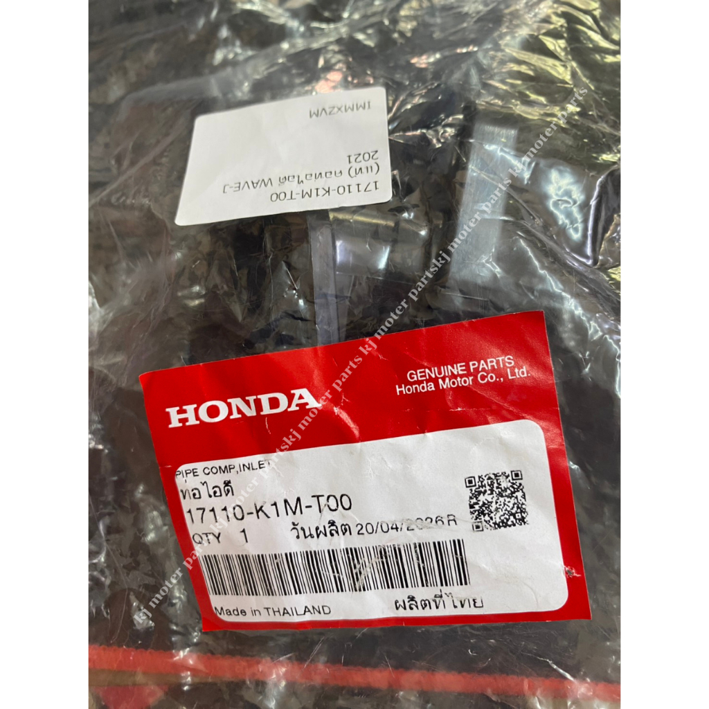 [แท้!!มีพร้อมส่ง]คอท่อไอดี HONDA แท้ศูนย์ Wave110-i ปี2021 [17110-K1M-T00]