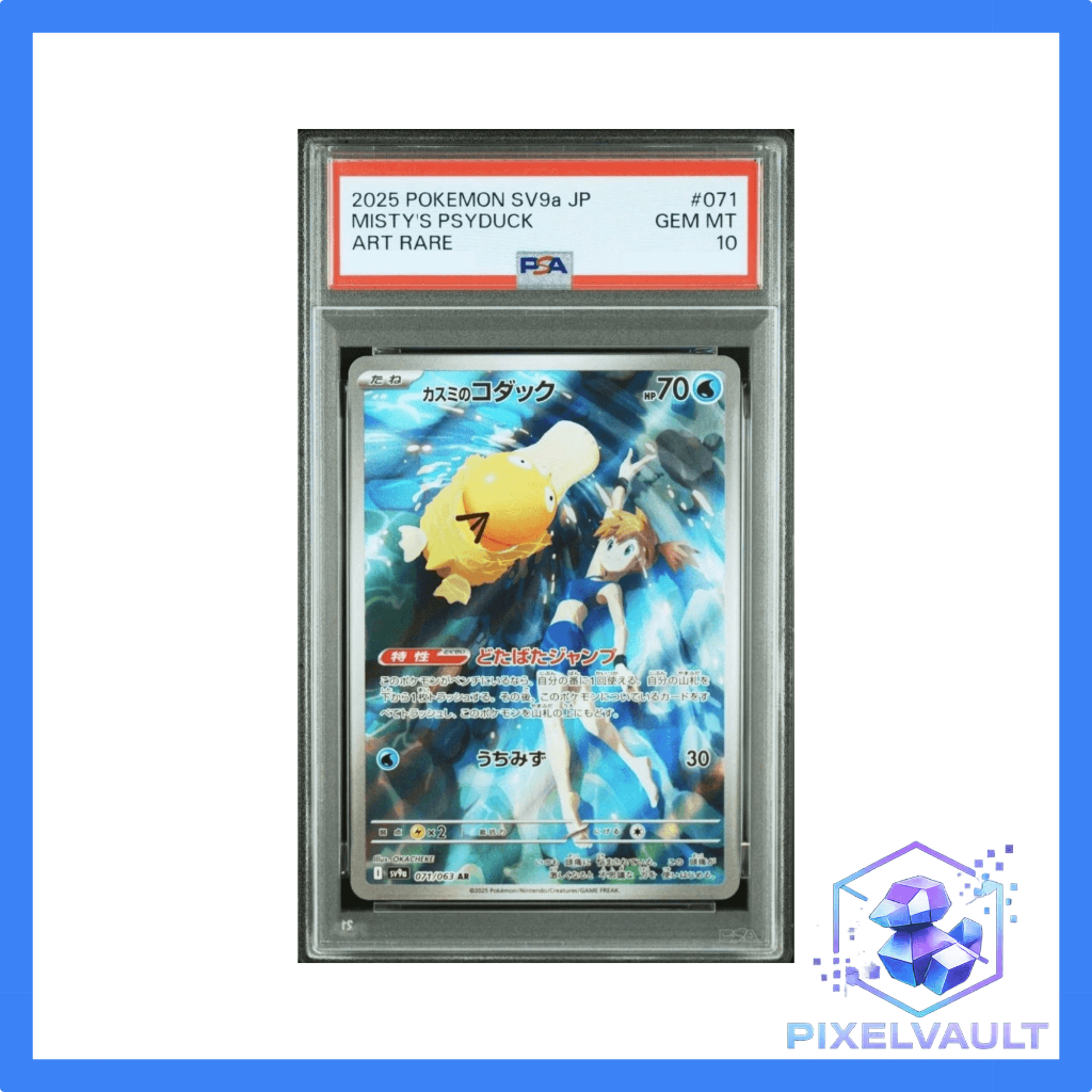 Pokemon PSA 10 Misty’s Psyduck AR 071/063 SV9a Japanese Gem Mint