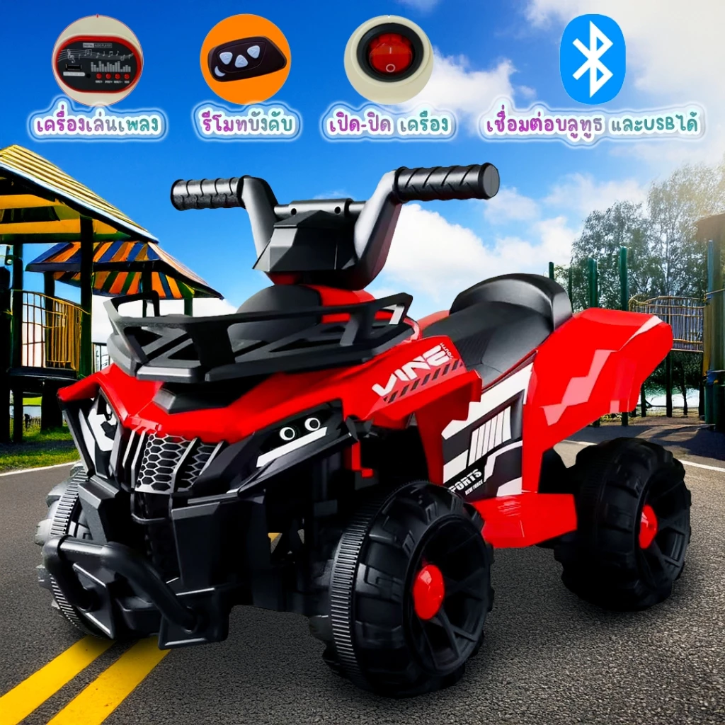 ⭐️Y&YToys Kids⭐ CT พร้อมส่ง รถแบตเตอรี่เด็ก ATV รถของเล่นเด็ก มีเพลง มีแสงไฟ เหมาะกับ1-4ขวบ