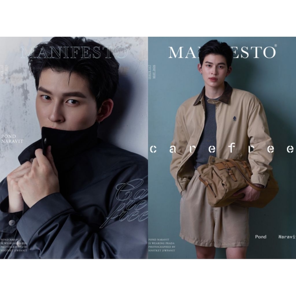 พร้อมส่ง💥Manifesto Hongkong 2026.05-07 ปก ปอนด์  ณราวิชญ์ #pond #Naravit