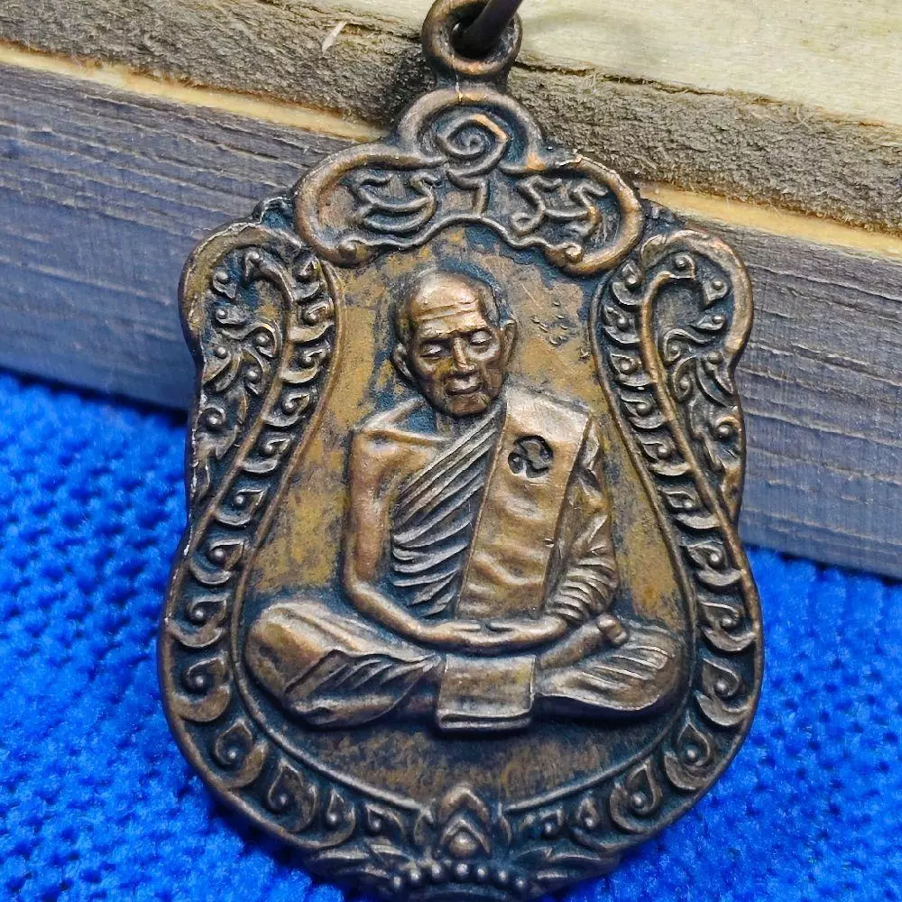 เหรียญเสมา ปี 2518 หลวงปู่ทิม อิสริโก รุ่นสุดท้ายก่อนมรณภาพ พระดังสายตะวันออก