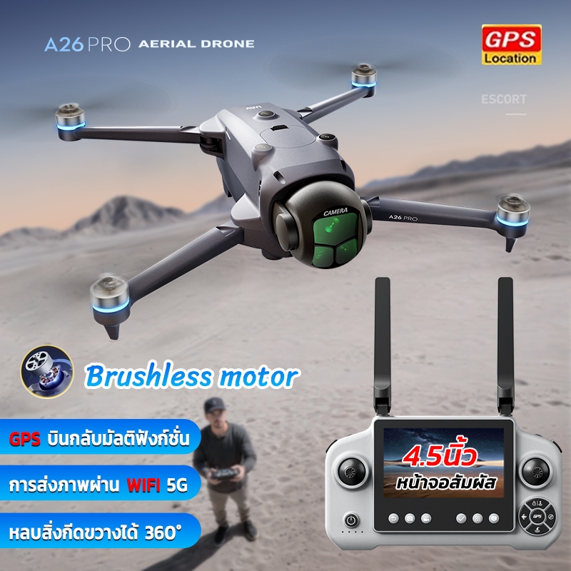 【หน้าจอสัมผัส4.5นิ้ว】DJIระดับ drone GPS กล้องคู่ HD เครื่องบิน Brushless หลบสิ่งกีดขวางได้ 360°โดรมบังคับ การบินวิถี