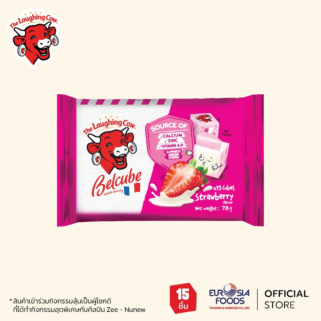The Laughing Cow Belcube Strawberry คิวบ์ - สตรอว์เบอร์รี