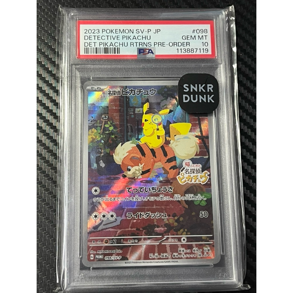 2023 POKEMON JAPANESE SV-P PROMO #098 DETECTIVE PIKACHU PSA10