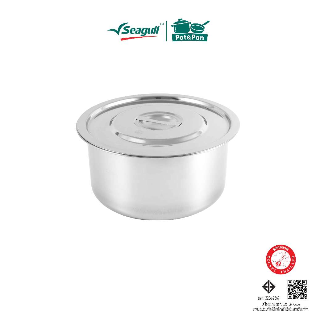 Rocket (ตราจรวด) หม้อแขก มิกซ์ คุกกิ้ง ขนาด 22 ซม. จรวด Mix Cooking Stock Pot