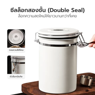 Alechaung กล่องเก็บเมล็ดกาแฟ 1.2L 1.5L 1.8L กระปุกสแตนเลส แถมช้อน ตั้งวันที่บนฝาได้ Coffee Container