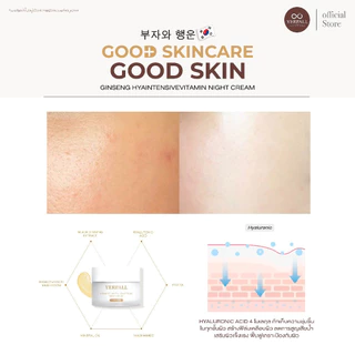 【บรรจุภัณฑ์แบบเก่า】ครีมโสมไฮยา yerpall Intensive Ginseng Hya Vitamin Night Cream ขนาด 10g.