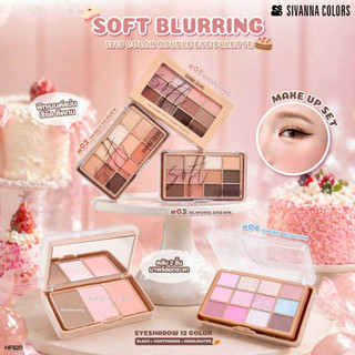 HF620 SIVANNA COLORS SOFT BLURRING 12/3 COLOR DOUBLE EYE PALETTE