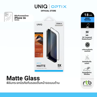 Optix ฟิล์มกระจกกันรอยเต็มหน้าจอ สำหรับ iPhone 16/16 Plus/16 Pro/16 Pro Max