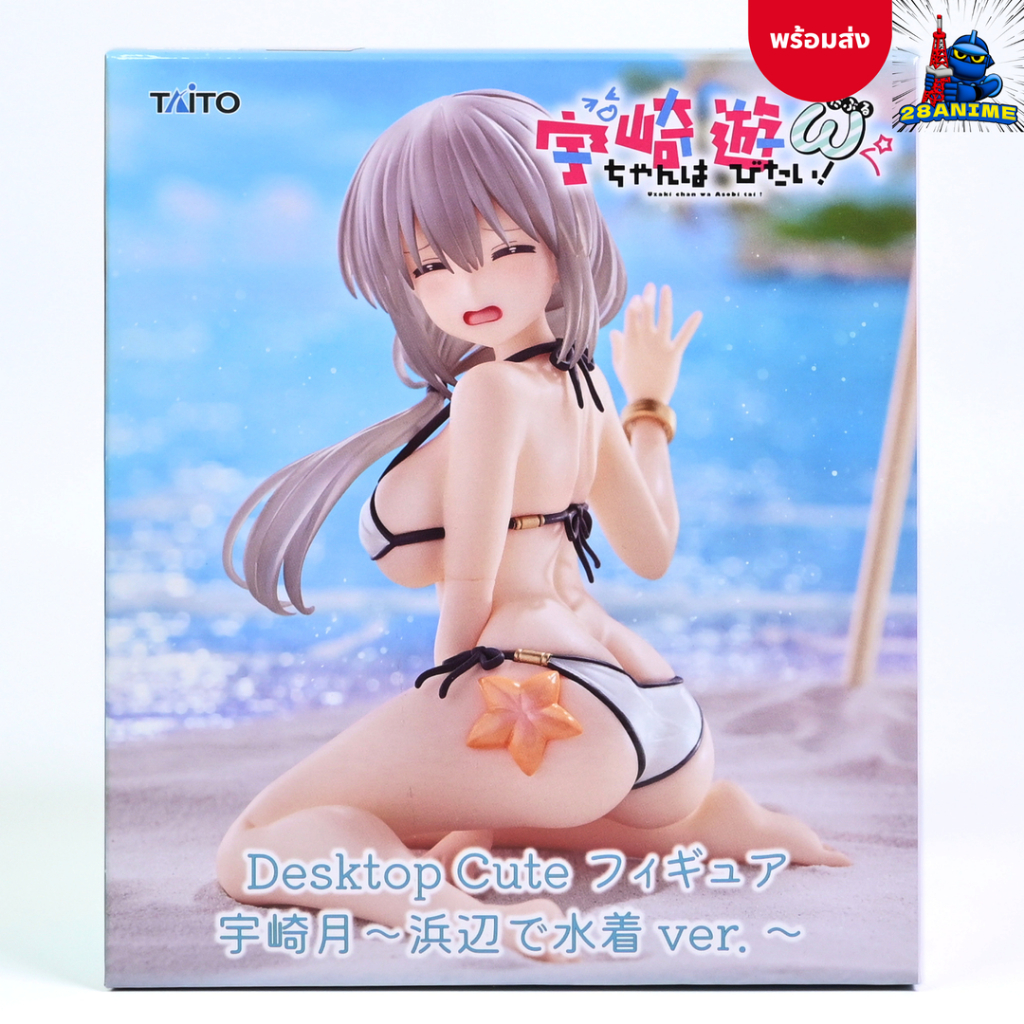 (พร้อมส่ง) Uzaki-chan wa Asobitai! ω - Tsuki Uzaki - Desktop Cute - Swimsuit Ver. (Taito)