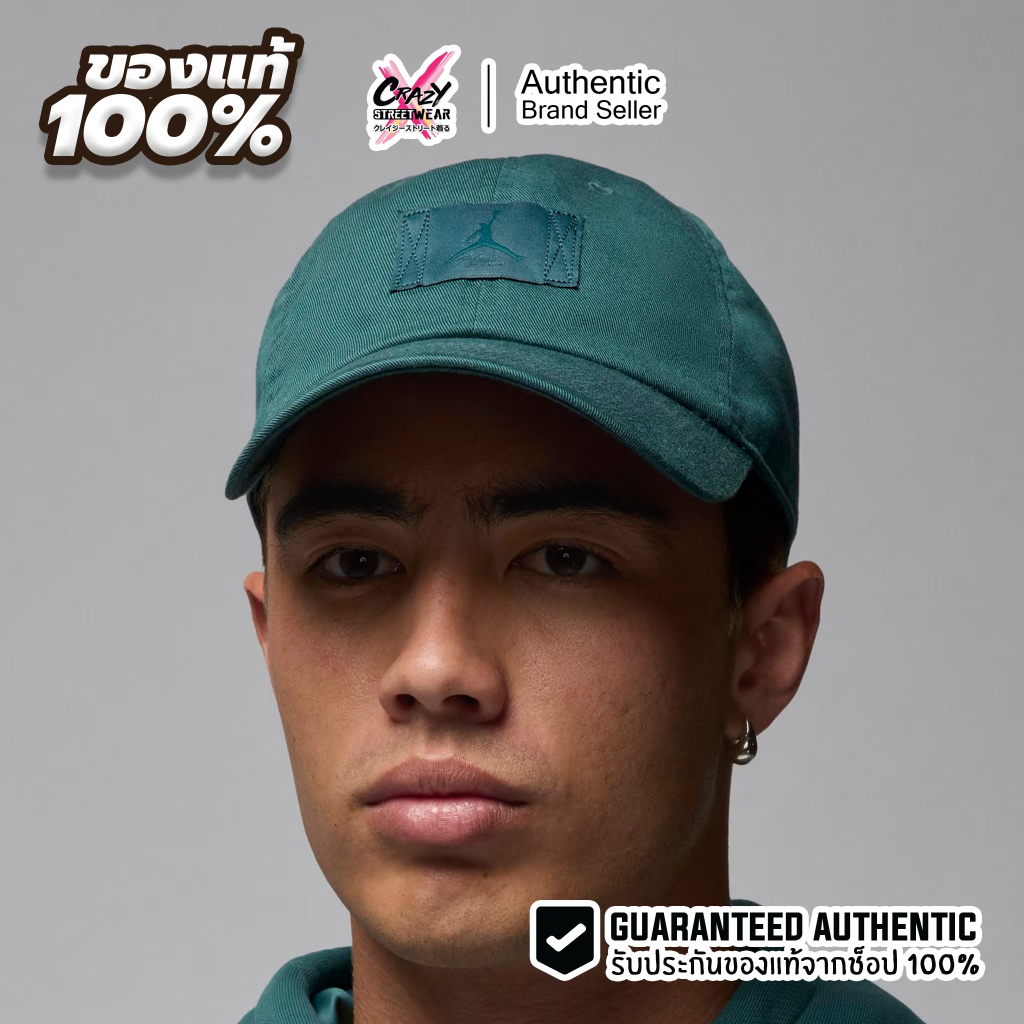 หมวก Jordan Club Cap Adjustable Hat ของแท้ 100% ( FD5181-366 ) ลิขสิทธิ์แท้ Nike หมวก หมวกแก๊ป