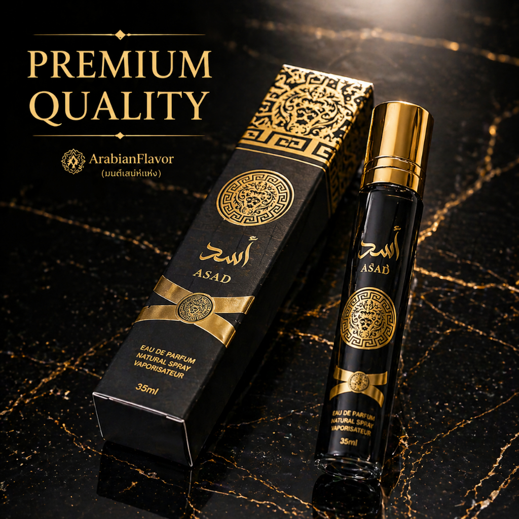 Asad EDP 35ml Long Lasting Luxury Perfume Oud Amber Travel Spray Unisex Fragrance