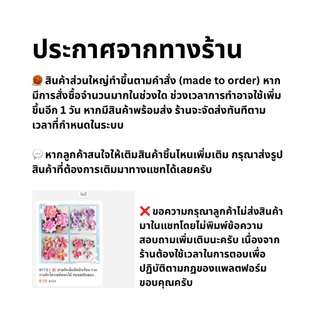 BYTS | 🌸🪷🌺 สายรัดเข็มขัดไหมพรมดอกไม้ crochet flowers (มีแบบพร้อมส่ง/พรี)