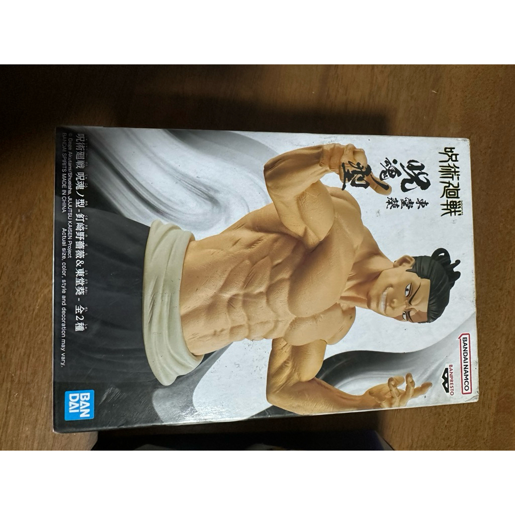 Banpresto Jujutsu Kaisen Jukon no Kata - Aoi Todo มือ1