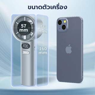 M11 พัดลมไร้สาย แรงลม 120 ระดับ 1800mAh พัดลมเทอร์โบ พัดลมมือถือ มอเตอร์บัสเลส portable fan USB