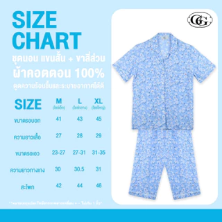 G&G ชุดนอน เสื้อแขนสั้นคอปก กางเกงขาสี่ส่วน ผ้าคอตตอน EN3C006