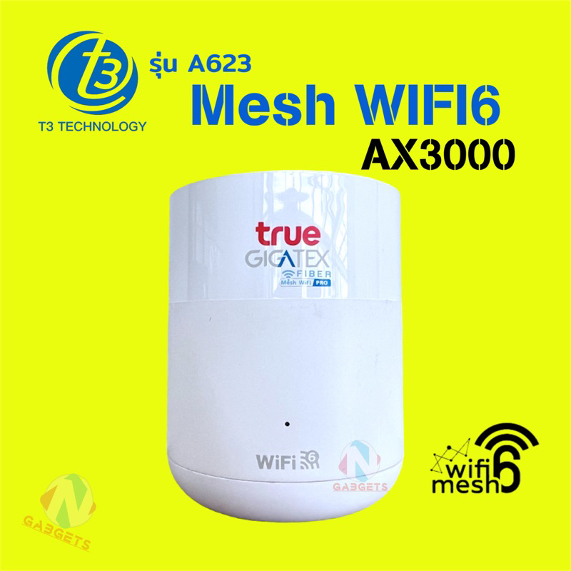 MESH WIFI  T3 A6268/A623/A662  AX3000 เชื่อมต่อง่ายๆแค่กดปุ่ม มือ2
