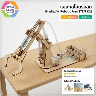 พร้อมส่ง!!สิ่งประดิษฐ์ การทดลองวิทย์ DIY แบบจำลองลูกสูบแขนกลไฮดรอลิก การทดลองวิทยาศาสตร์ของเล่น Stem