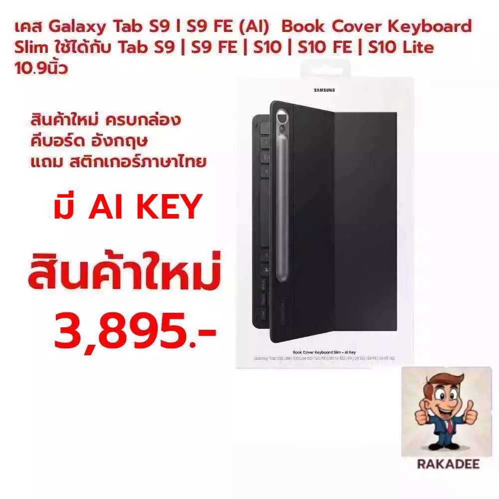 เคส Galaxy Tab S9 l S9 FE (AI)  Book Cover Keyboard Slim  ใช้ได้กับ Tab S9 | S9 FE | S10 | S10 FE | 