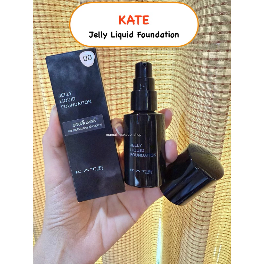 [พร้อมส่ง] ใหม่2026! KATE Jelly Liquid Foundation 6สี