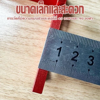 ไม้บรรทัดวัดหลายมุม 45/90 องศาอลูมิเนียมอัลลอยด์สแควร์สําหรับวาดไม้บรรทัดเส้น