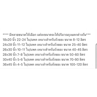 8แถม2(ได้10แพ็ค) GOGAIถุงขยะดำ ถุงขยะดำหนา *ถุงขยะหนาพิเศษ* รับน้ำหนักได้ดี ไม่ขาดไม่รั่วซึมง่าย
