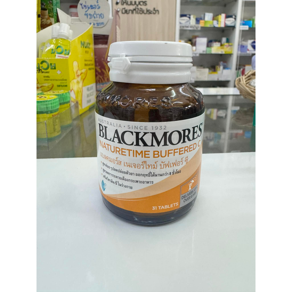 วิตามินซี Blackmores naturetime buffer c 500 มก. ดูดซึมยาวนาน 8 ชั่วโมง