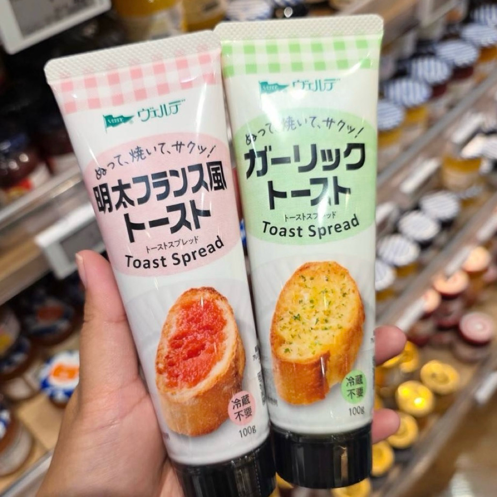 ครีมทาขนมปังแบรนด์ Aohata ซีรีส์ Verde Toast Spread จากประเทศญี่ปุ่น🇯🇵💯