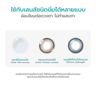 Simple Health น้ำยาล้างคอนแทคเลนส์ C&C 30ml ขจัดคราบโปรตีน ทำความสะอาดและฆ่าเชื้อเลนส์ พกพาง่าย ห้ามหยอดตา