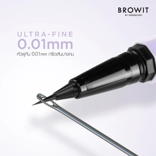 Browit วีแกนไลน์เนอร์ 0.5 ml. (2 สี) บราวอิท