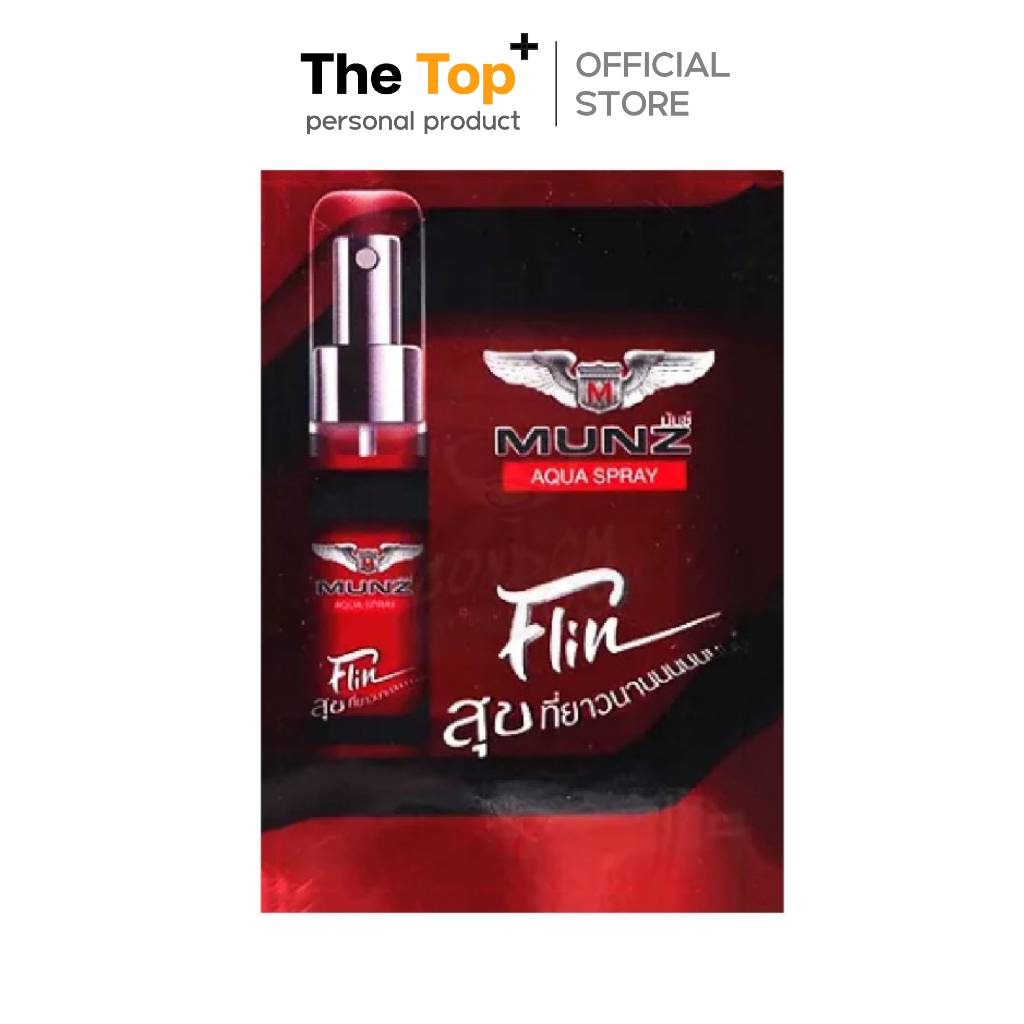 Munz FLIN SPRAY สเปรย์ชะลอการหลั่ง กลิ่นฟีโรโมน ขนาด 5 ml. (1 ขวด)
