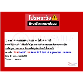เซ็นเซอร์สวิตประตูเครื่องซักผ้า SAMSUNG ซัมซุง 4 สาย 300V (แท้)