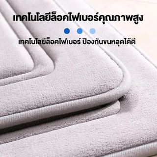 เสื่อรองอาบน้ำกันลื่น 3 ชิ้น | วัสดุโพลีเอสเตอร์ดูดซับน้ำดี | สำหรับในห้องน้ำ อาบน้ำและตกแต่งบ้าน