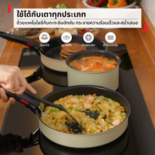 [สินค้าใหม่] Tefal Ingenio Cookware Sets SO DELICIOUS