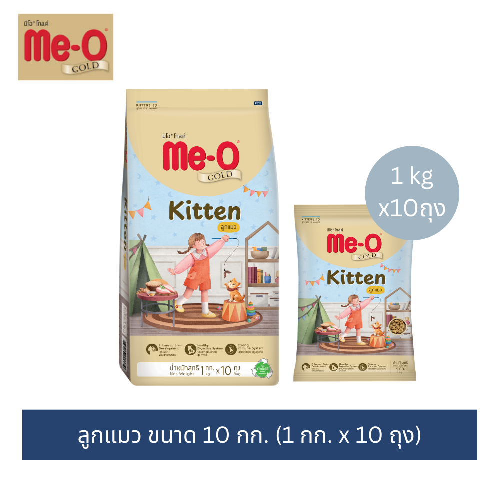 มีโอ โกลด์ อาหารลูกแมว 1กก. x 10 ถุง / Me-O Gold Kitten 1kg x 10 bags