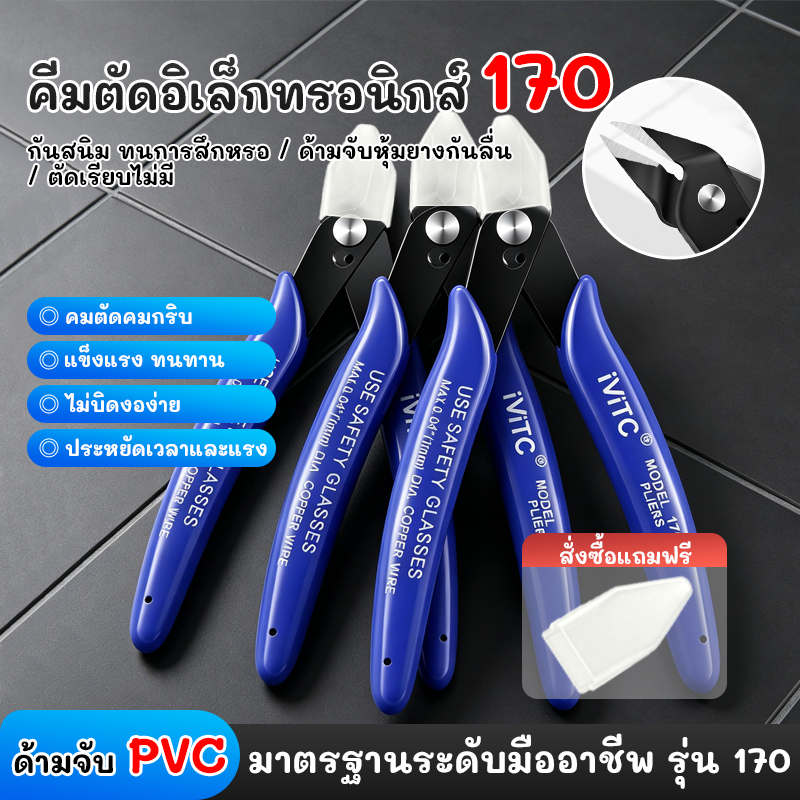อุปกรณ์ DIY กรรไกรตัดลวดกำมะหยี่ คมพิเศษ ตัดง่าย ไม่ทำลายเส้น เหมาะทำช่อดอกไม้ งานประดิษฐ์ และงานฝีมือ