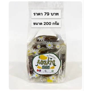 มะม่วงกวน แบบซองเล็ก 200g ไร่หอมละมุน