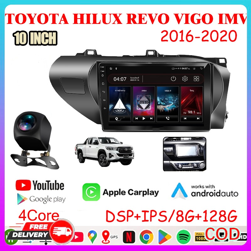 จอติดรถยนต์ 10 นิ้ว Android14 สำหรับ TOYOTA HILUX REVO 2016-2020 2DIN RAM8GB ROM128GB รองรับ WIFI GP