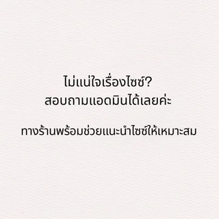 ชุดข้าราชการ กางเกงกากี ชุดข้าราชการชาย ทรงสมัย (เฉพาะกางเกง1ตัว)