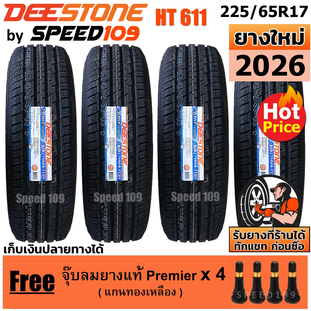 DEESTONE ยางรถยนต์ ขอบ 17 ขนาด 225/65R17 รุ่น Payak HT611 - 4 เส้น (ปี 2026)