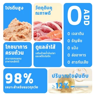 PAWZA PET อาหารเปียกแมว แบบกระป๋อง สำหรับแมว บำรุงขนผิวหนัง ครบถ้วนและสมดุล ขนาด 400 กรัม