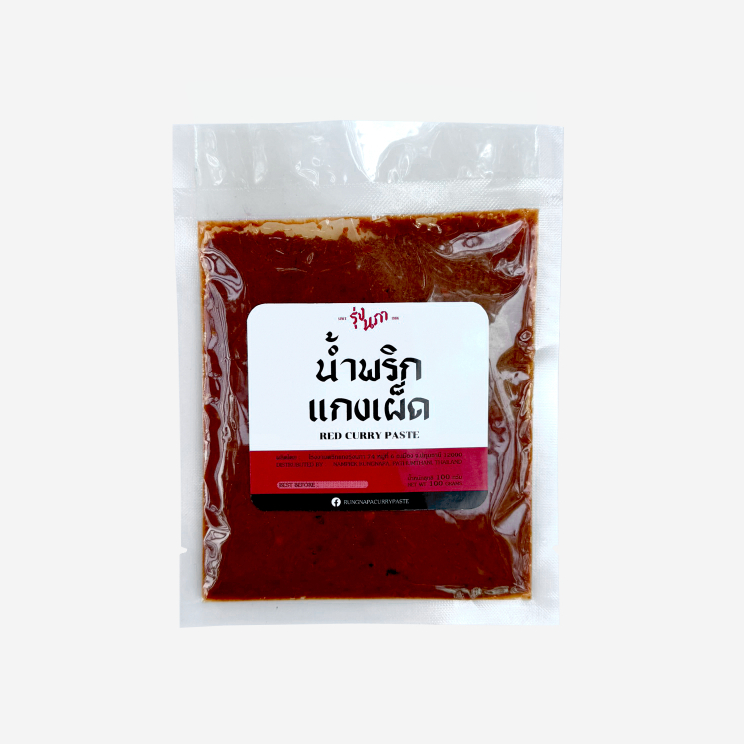 พริกแกงเผ็ด Red Curry Paste ตรารุ่งนภา สูตรโบราณ หอมกลมกล่อม รสจัดจ้าน