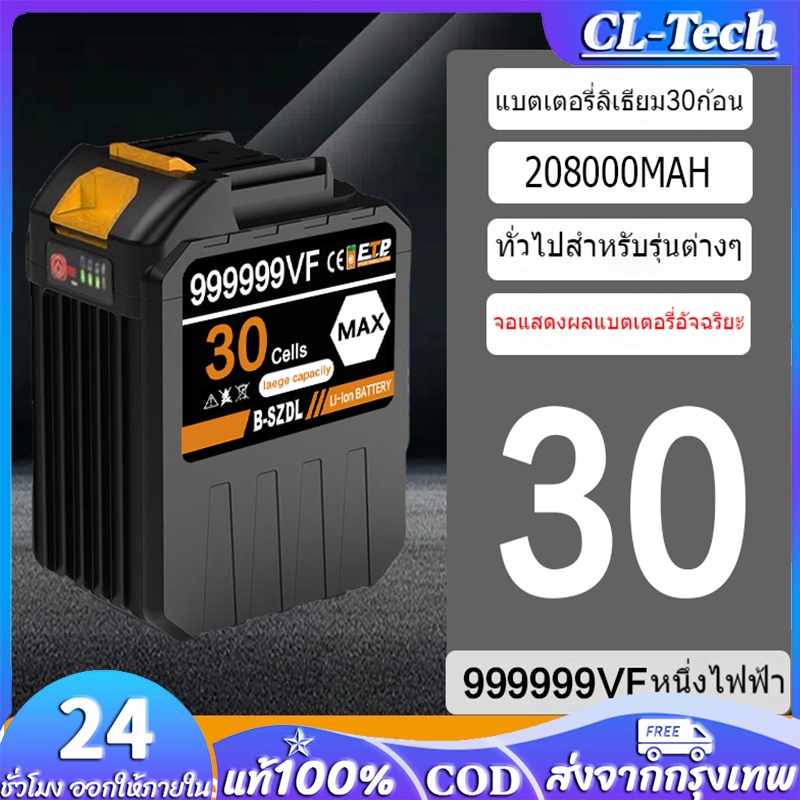 30 เซลล์ แบต21vลิเทียม แบตเตอรี่ MAKITA เครื่องมือไฟฟ้าเครื่องชาร์จแบตเตอรี่ Makita battery 21V 6000
