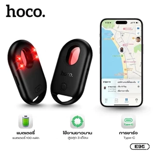 HOCO E95 3IN1 อุปกรณ์กันหาย + ตรวจจับกล้องแอบถ่าย + GPS Tracker รองรับ Apple Find My เครื่องติดตามของหาย ขนาดเล็ก พกพาสะ