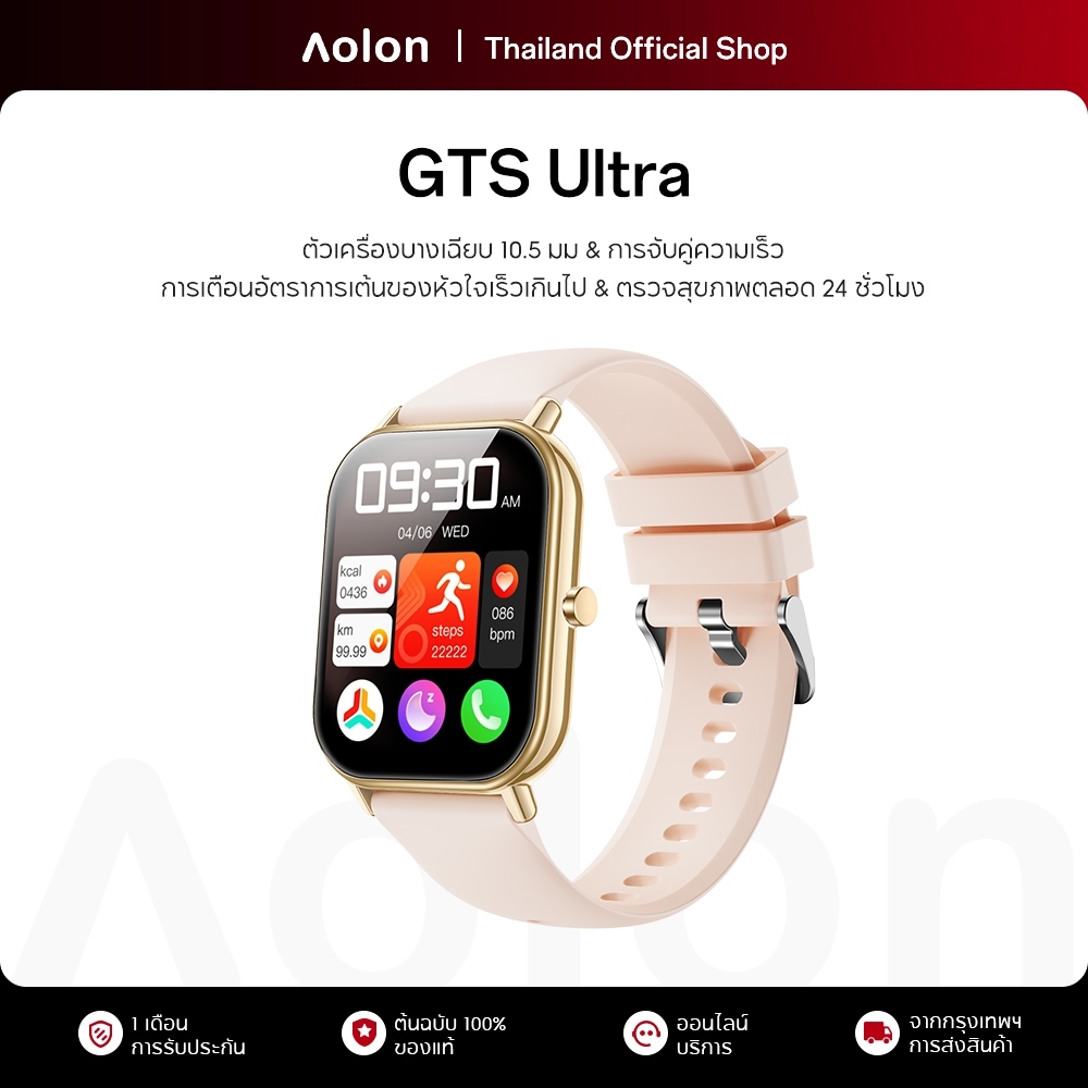 Aolon GTS Ultra นาฬิกาสมาร์ทวอทช์ 1.83 นิ้ว จอใหญ่ กันน้ํา IP67 โทรผ่านบลูทูธ นาฬิกาวิ่ง สแตนเลส นาฬิกาบาง ๆ 10.5 มม