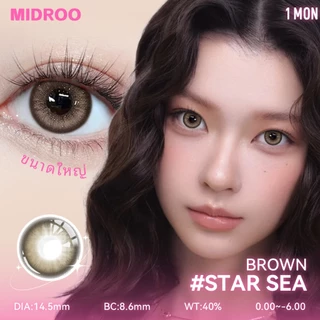 【Buy 2 get 🎁】Midroo【0~-600°】ขนาดใหญ่14.5mm big eyesคอนแทคเลนส์สวีท ขยายรูม่านตา คอนแทคเลนส์ขายดี มีไฮไลท์ สายหวาน ต
