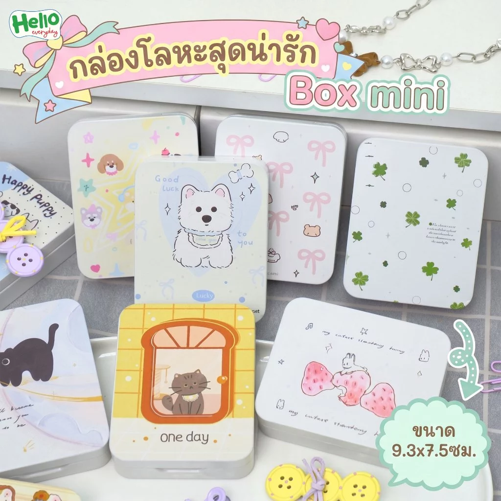 กล่องเหล็ก มินิ ลายการ์ตูน กล่องเก็บเครืองประดับ